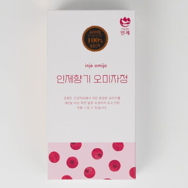 오미자, 오미자청,오미자원액,오미자엑기스,오미자즙,선물,전통방식인제푸드, 인제향기, 수제오미자청,카페용,업소용,산지직송,대용량오미자, 대용량오미자청, 국내산오미자, 강원도오미자, 인제오미자, 직접재배오미자, 발효오미자, 발효청, 문경오미자